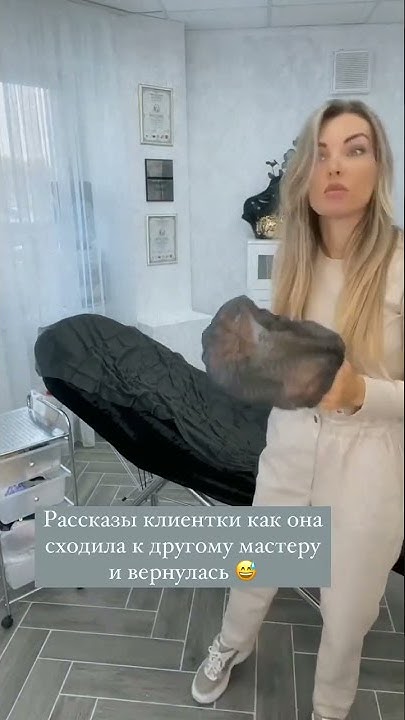Клиентка вернулась от другого мастера. Перманентный макияж Волгоград ...
