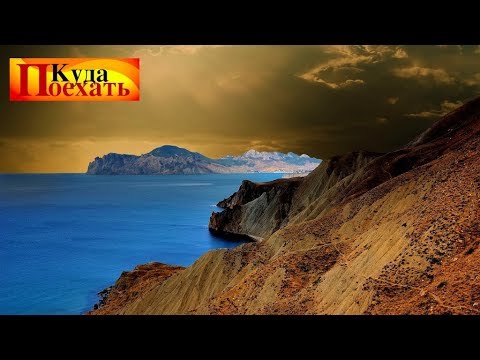 КРЫМ❤ КОКТЕБЕЛЬ Все
