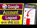 Google id logout kaise kare !! Google account logout kaise kare !! Google logout kaise kare