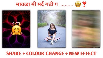 Alight motion shake + squeeze effect + Flash Effect status editing | Shake and squeeze, 2 मिनटात