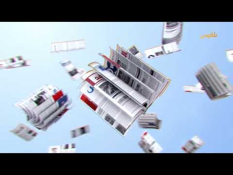 كشك الصحافة | 07 - 04 - 2025