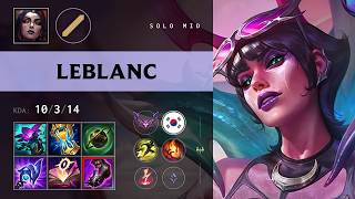 LeBlanc Mid vs Cassiopeia - KR Master Patch 26.16