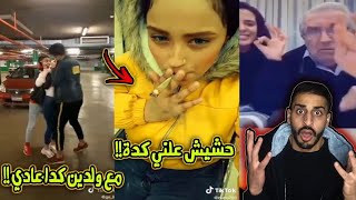 الاندر ايدج احتلوا السوشيال ميديا !! | Bedo Saad