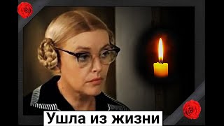 Скорбим. Ушла из жизни советская актриса Нина Агапова