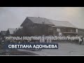 Ритуалы бедствия и праздники памяти (С. Адоньева)