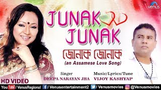 Junak Junak - Assamese Song | Deepa Narayan Jha | Vijoy Kashyap | Assamese Romantic Song