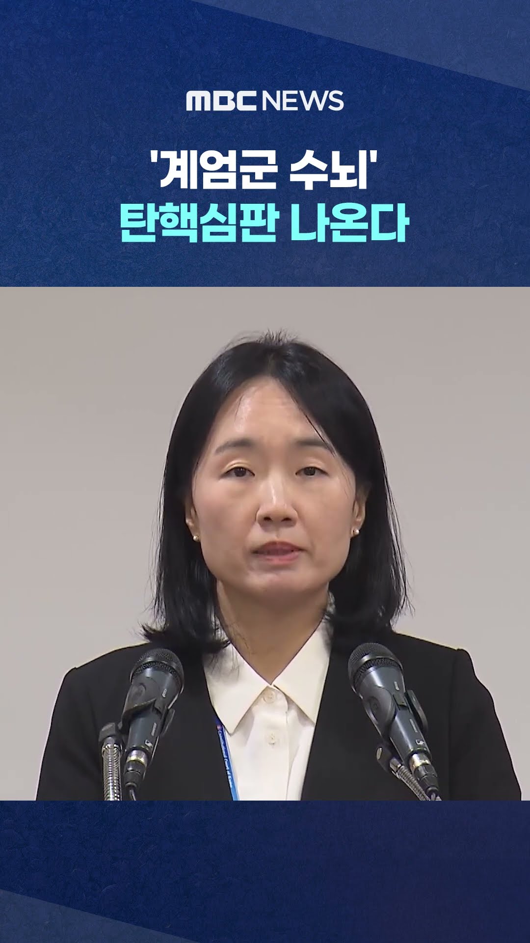 설연휴 지나면 심리 급가속 #Shorts (MBC뉴스)