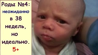 Четвертые роды | Роддом №2 Киев Четвертые роды | Роддом №2 Киев