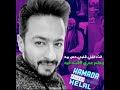 بحبك انت اخر حاجه