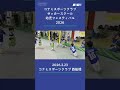 コナミスポーツクラブ サッカースクール 幼児フェスティバル2026@コナミスポーツクラブ 西船橋
