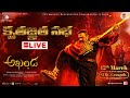 Live: Akhanda 100 days success event- Balakrishna, Pragya Jaiswal