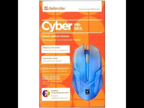 Подробная инфа о мышке defender cyber mb-560l