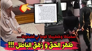 شاهد حقيقة فيديوهات دنيا السطايفية وكيف تورطت صديقتها المقربة وخطيبها السابق في الحادثة ربي وكيلهم..