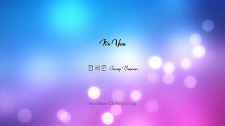 It's you  - Jeong Sewoon (정세운) [Han/Rom/Ch/Pinyin/Eng Lyrics]