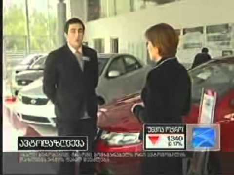 როგორ ავიღოთ ავტო სესხი?