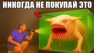 видео: Я купил в интернете ящики « С самыми страшными морскими  чудовищами»... картинка: Я купил в интернете ящики « С самыми страшными морскими  чудовищами»...