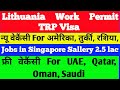 Lithuania Work Permit | Free Recruitment Jobs for Gulf Countries