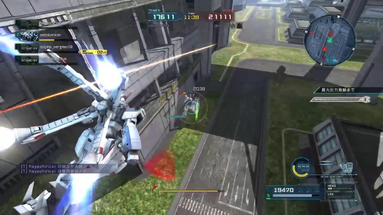 ちょっとバトヌペ