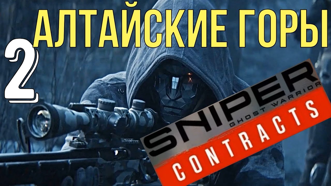 sniper ghost warrior contracts 2 character customization sniper ghost warrior contracts 2 character customization