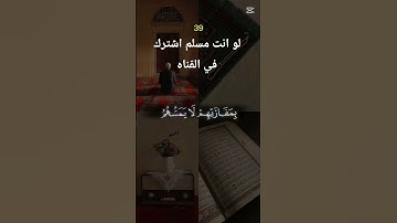 قرآن كريم راحه نفسيه أرح قلبك وسمعك تلاوه خاشعه #المصحف #اكسبلور #لايك #تيك_توك