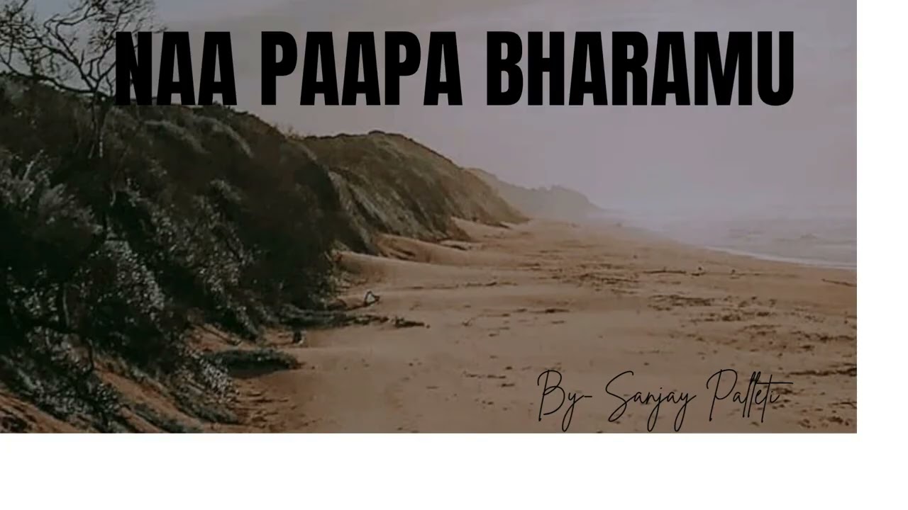 Naa paapa bharamu || Christian Gospel Song 2026 || Sanjay Palleti