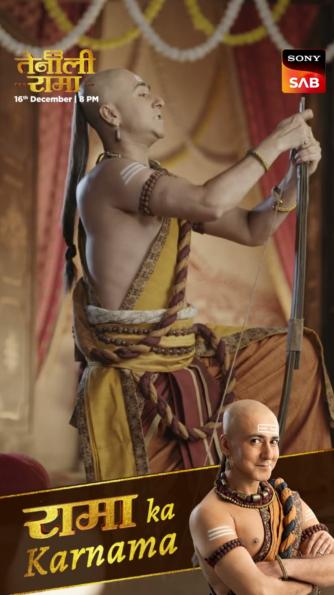 Tenali Rama | Starts 16th December | 8 PM | Sony SAB | Lakshya