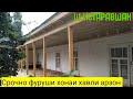 СРОЧНО ФРУШИ  ХОНАИ.  ХАВЛИ 01 08  2020 Ш.ИСТАРАВШАН (FARIDUN URUSHBOEV)