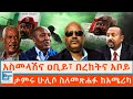       ethio forum