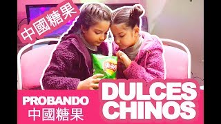 ¿Cuánto Nos Conocemos? - Reto Comiendo Dulces Chinos