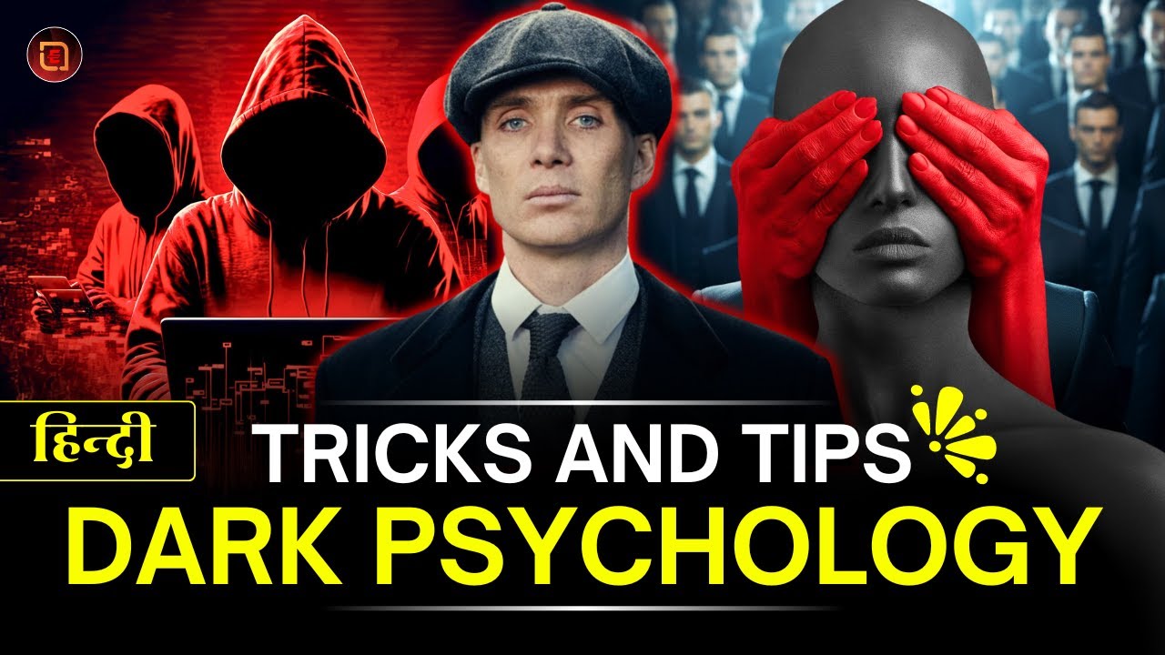 dark-psychology-secrets-hindi-audiobook-the-art-of-manipulation-dark