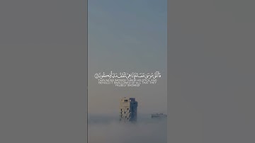 Surah Ash Shuara | سورة الشعراء |#ashshuara best surah in the quran #shaura verse in quran #shuara