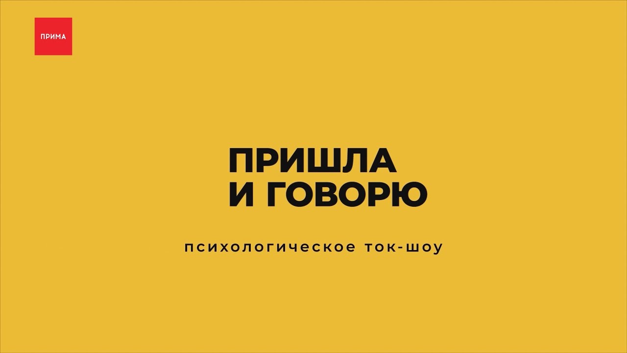 Смотреть на YouTube