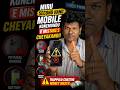 Must Know Before Buying Second Hand Mobile | Don’t Make This Mistake! #techshorts #youtubeshorts