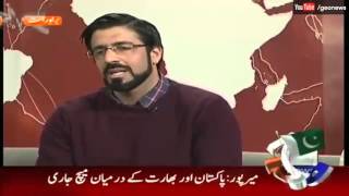 Download lagu Naya Pakistan – 27 February 2016 | Geo News