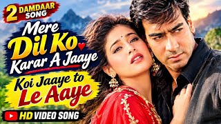 Mere Dil Ko Karar Aa Jaaye Koi Jaaye To Le Aaye Ajay Devgn 2 Damdaar Song Hd Video Song