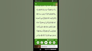 #قرآن كريم - سوره النبأ ( الشيخ احمد العجمي ) من الايه 31 إلى الايه 37 ( 78 )