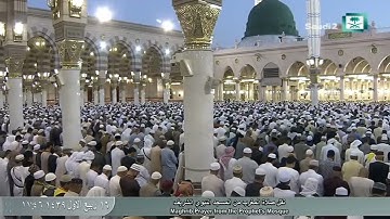 سورة الهمزة للشيخ عبد المحسن القاسم   صلاة المغرب 16 ربيع الأول 1439