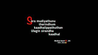 Naan unnai mattum ninaithu urugugiren whatsapp status💔Havoc brothers song🔥Dialogue with song💞