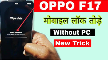Oppo F17 (cph2095) Hard Reset || Oppo F17 Ka Lock Kaise Tode | Oppo F17 Lock Screen Password Reset |