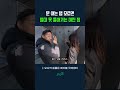 문 여는 법 모르면 절대 못 들어가는 미친 집