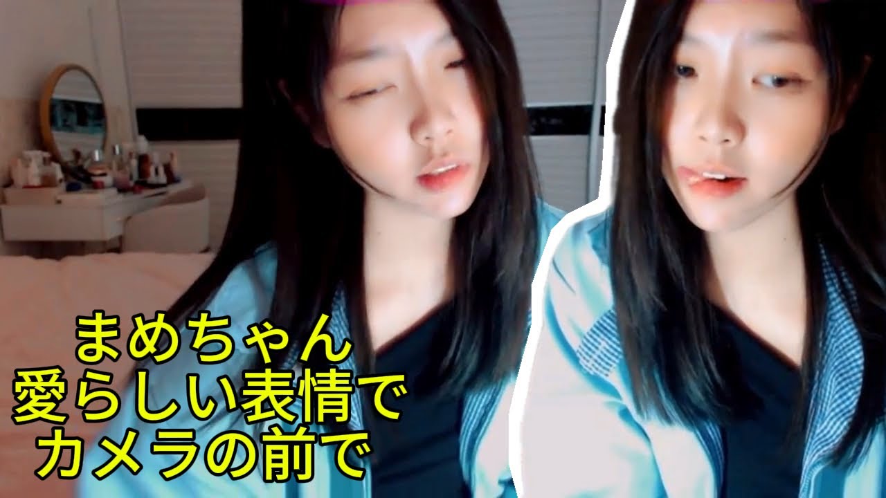Mame-chan's adorable expression in front of the camera | Mame Chan