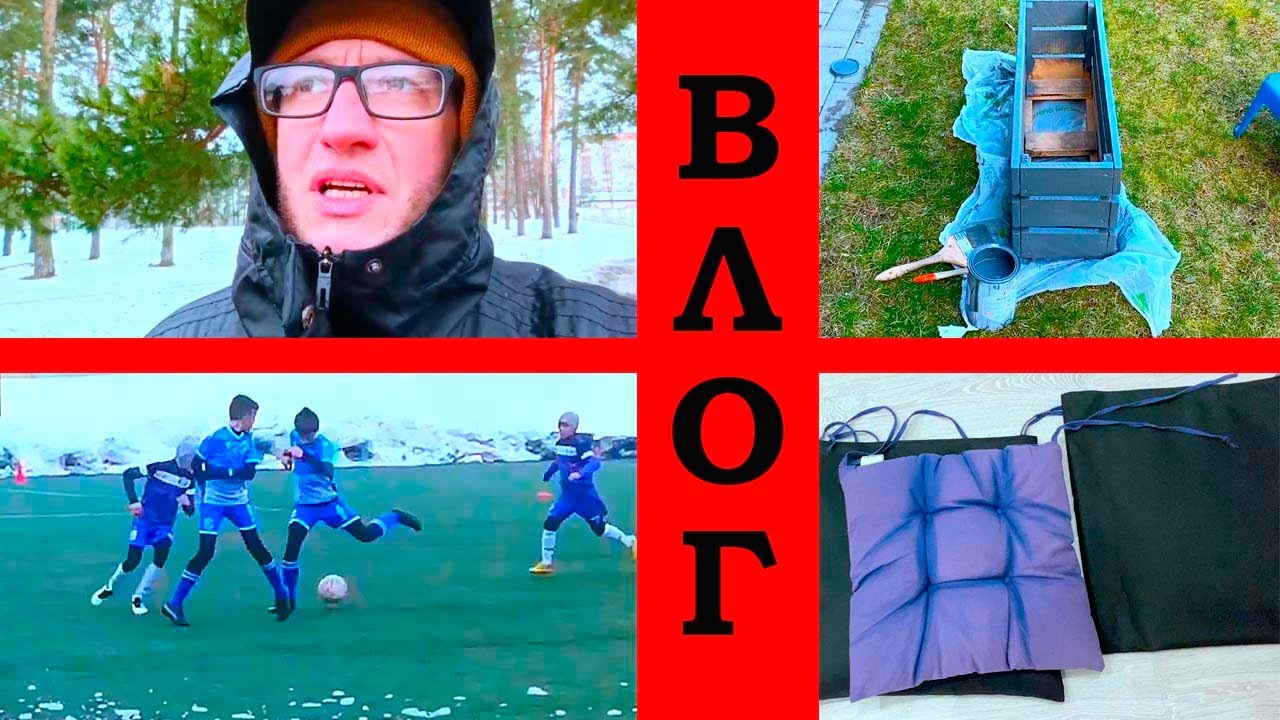 УЕХАЛИ В БОРИСОВ. А ТАМ ЗИМА. ВЛОГ - YouTube