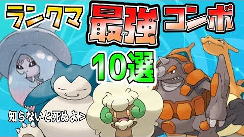 تحميل ポケモン コンボ シングル تحميل ポケモン コンボ シングル