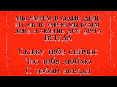 Самая романтичная песня в мире - песни о любви любимым!