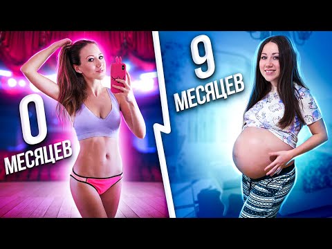 Видео: Мишель Галван показывает, как вырос ее беременный живот