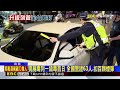 喪屍毒列第一級毒品首日 全國警逮49起毒駕@newsebc