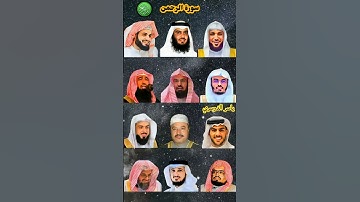 سورة الرحمن 📖❤️💓💖💜🩵#قران#قران_كريم#قرآن#quran #يوتيوب #youtube #لايك #اكسبلور #السعودية#مصر #تيك_توك