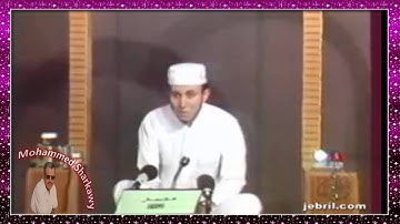 الشيخ محمد جبريل في المسابقة العالمية للقرآن الكريم فى السعودية عام 1986