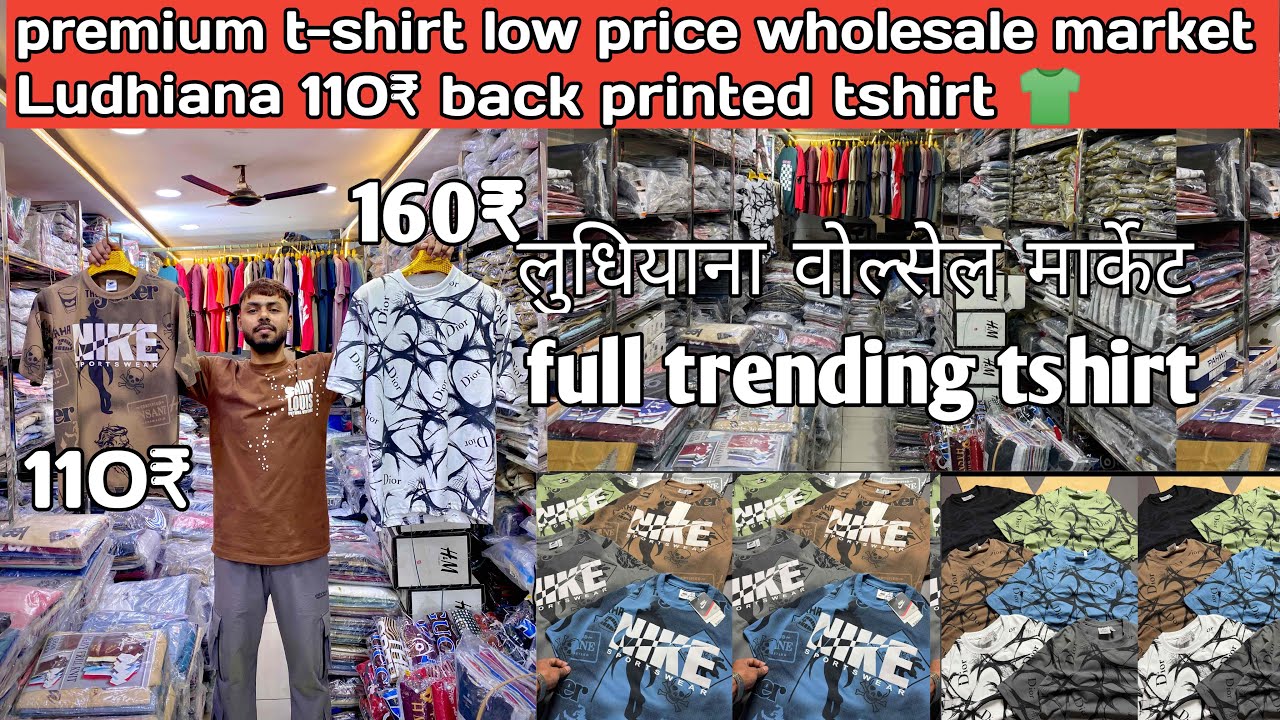 T-shirts manufacture in Ludhiana|110 ₹started printed Ludhiana wholesale market #wholesalemarket