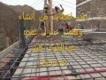 صورلتعمير منزل عبده عبدالقوي البري